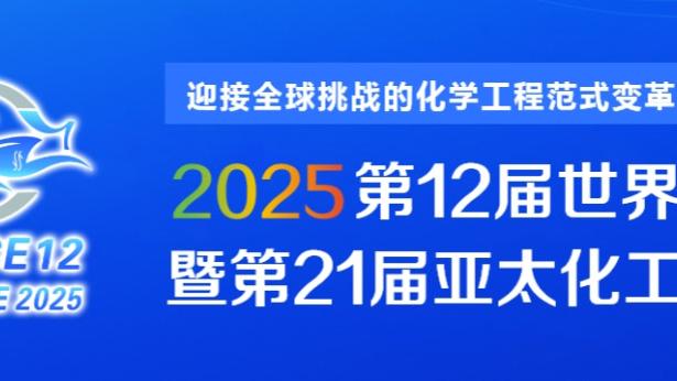 贝林厄姆本场数据：3射0正，1次助攻，2次关键传球，1次创造良机