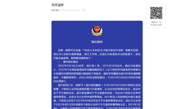 betway中文名截图4