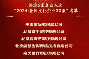 下午就走！迈阿密今日下午将离开中国香港，前往日本比赛