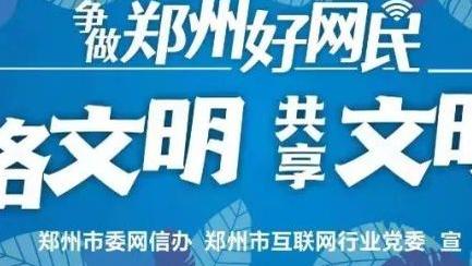 开云官网登录入口手机版下载截图2